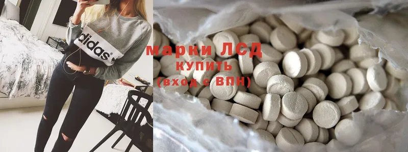 Купить Долинск Каннабис  ТГК  ГАШИШ  Cocaine  А ПВП 