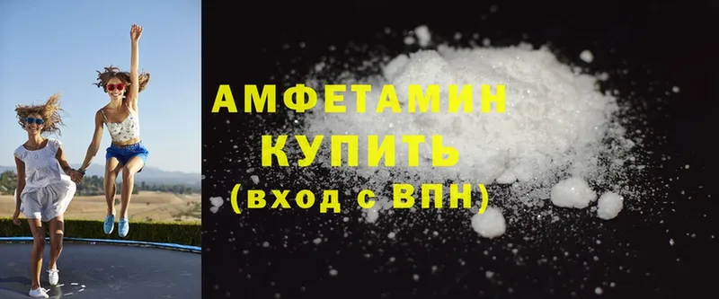 Amphetamine 97%  цены наркотик  Долинск 