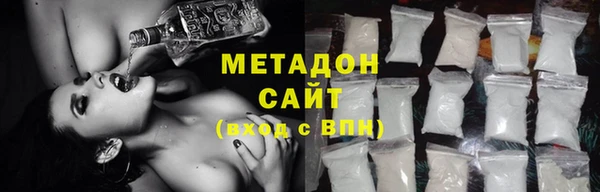 MDMA Беломорск