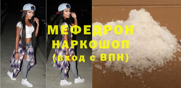 MDMA Белоозёрский