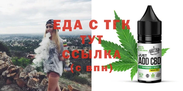 MDMA Беломорск